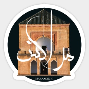 marrakech city morocco sticker / t-shirt dark blue Sticker